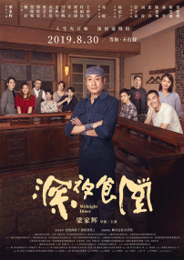 精品乱人伦一区二区三区